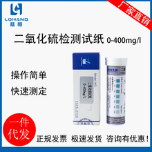 ꑐa�����������z�yԇ��0-400mg/l�S�����l100��/��ˮ�|SO2�y��