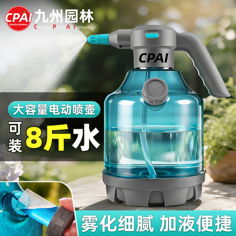 Electric Watering Can 4L Rechargeable Large-Capacity Electric Sprayer for Home Use, Small Electric Sprayer for Spraying Pesticides, Disinfecting, and Watering Electric Watering Can 4L Rechargeable Large-Capacity Electric Sprayer for Home Use, Small Electric Sprayer for Spraying Pesticides, Disinfecting, and Watering