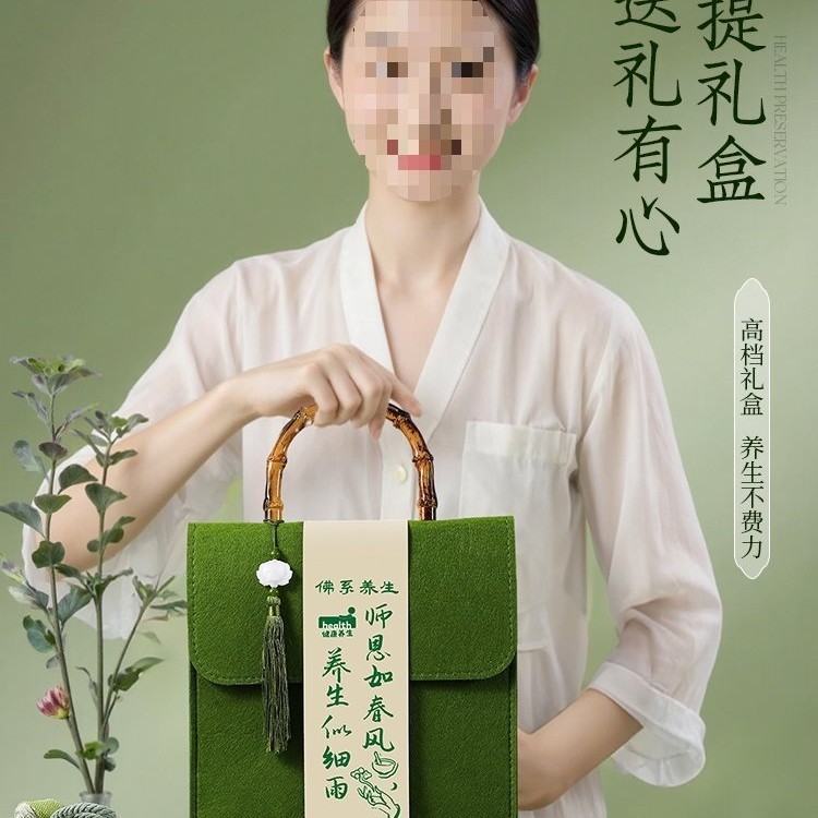 教师节礼物2025新款送男女老师有意义的礼物实用定.制伴手礼品|undefined