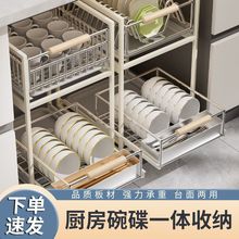 碗碟收纳架碗盘不锈钢厨房置物架橱柜内置抽屉抽拉式拉篮沥水碗架