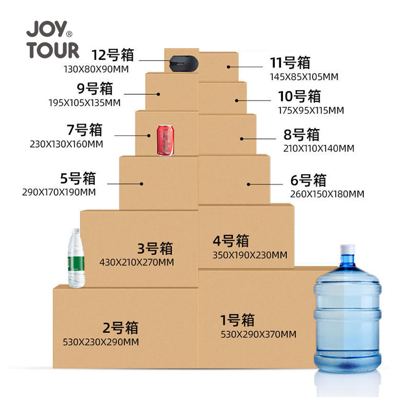邮政纸箱大号加厚搬家物流发货包装快递打包箱盒超硬邮政纸箱批发