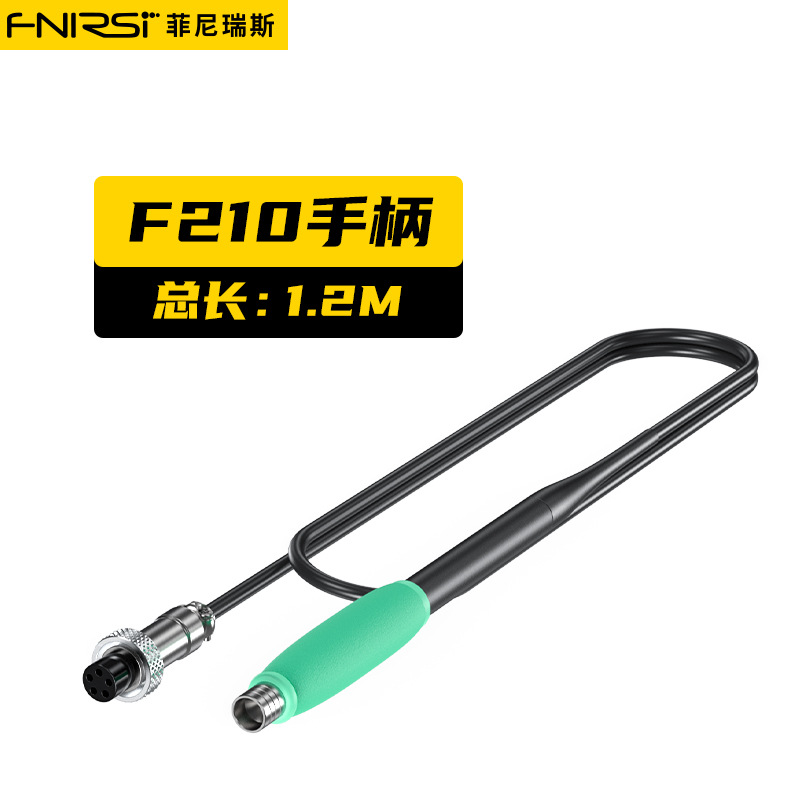 [配件选择]fnirsi DWS-200 焊台配件F210 F245手柄机械臂感应焊台
