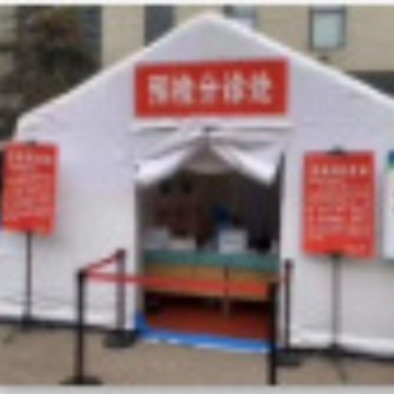 厂家供应应急处置帐篷 隔离帐篷 多种帐篷规格 支架帐篷