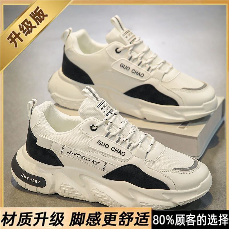 BK208 화이트 블랙 [업그레이드 버전]