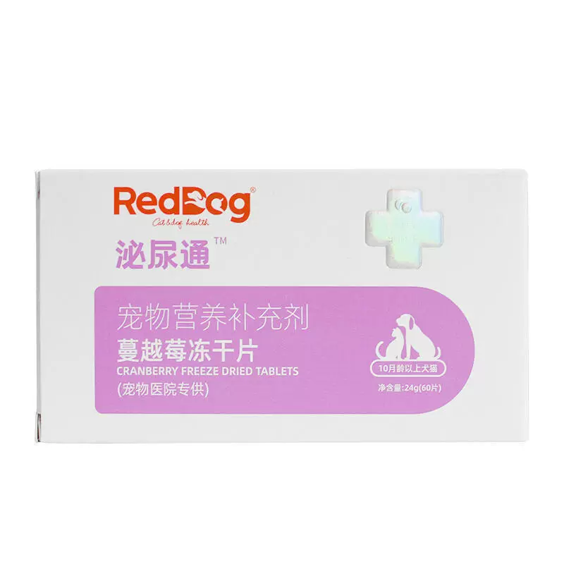 Пищевая добавка для мочи домашних животных, лиофилизированные таблетки с клюквой, 24 г, 60 таблеток