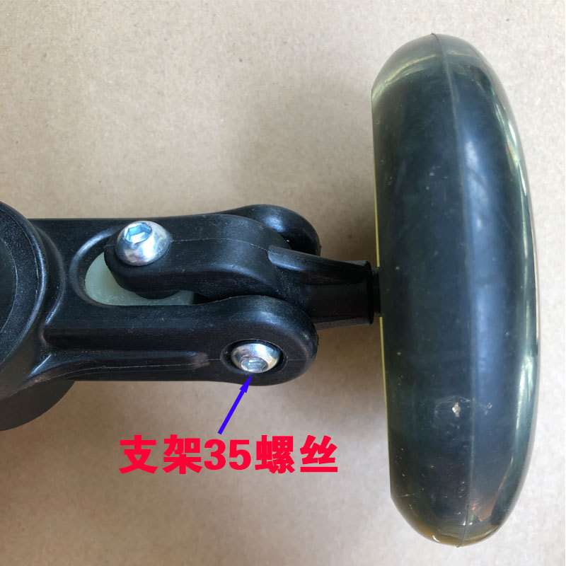 3 en 1 tres, cuatro, cinco en uno accesorios de scooter para niños asiento de tornillo de dirección rueda de plástico soporte de clavos