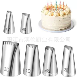 烘焙套装;裱花嘴/袋/枪;饼干模具