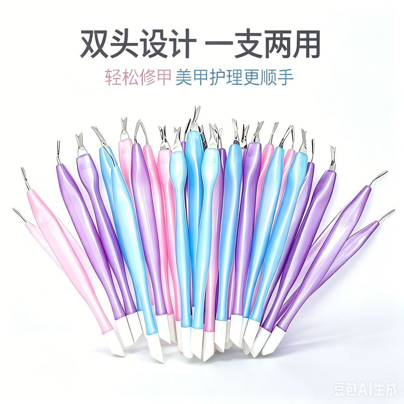 In-stock colorful 2-in-1 dual-purpose V-shaped cuticle pusher and embossing stick for removing dead skin and cuticles, nail art tool In-stock colorful 2-in-1 dual-purpose V-shaped cuticle pusher and embossing stick for removing dead skin and cuticles, nail art tool