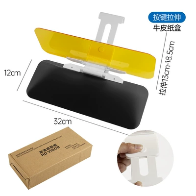 Car sun visor car anti-glare mirror car day and night mirror night anti-high beam goggles car interior supplies (Sun shade) - button-32712cm