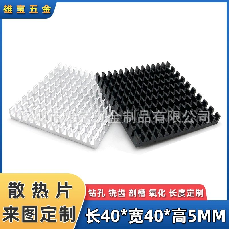 Алюминиевый радиатор тонкий электронный процессор Термоблок алюминиевый профиль радиатор материнская плата чип радиатора Блок 40*40*5 мм