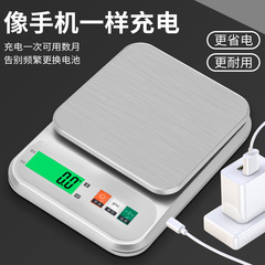 メーカー高精度厨房焙煎電子秤ジュエリー秤キッチン秤ステンレス電子秤小型電子秤