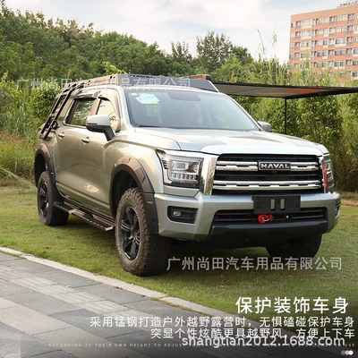 New Haval H5 Competitive Side: Dekorativ pedal başlıqları