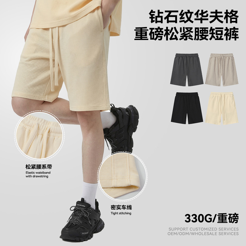 Men's 2026 New High-End Breathable American-Style Shorts with Diamond Pattern Waffle Weave, Elastic Waist, Lightweight Casual Five-Point Pants