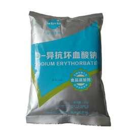 异抗坏血酸钠护色保鲜VC钠货源稳定百勤华源异抗坏血酸钠量大从优