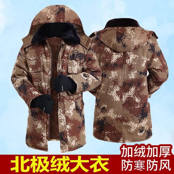 反季清仓棉衣男女棉大衣冬季加绒加厚冷库防寒棉服劳保服干活棉袄