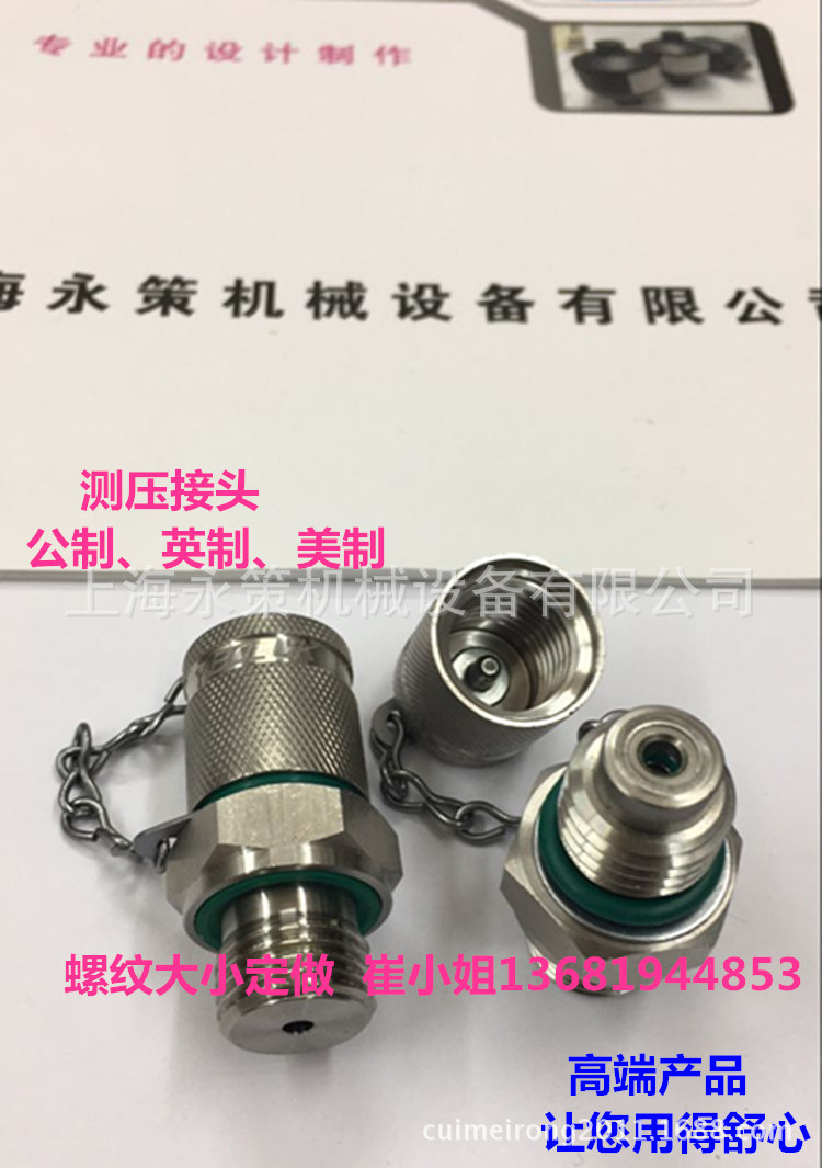 活接头 304不锈钢 双内螺纹 内丝活接头 M14*1.5双内丝活接头 M16