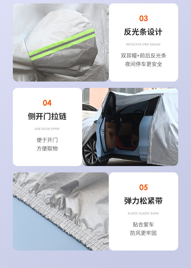 Full car cover for sun and rain protection, suitable for all seasons, thickened and lined with fleece, made of Oxford fabric, waterproof and dustproof, customizable car cover