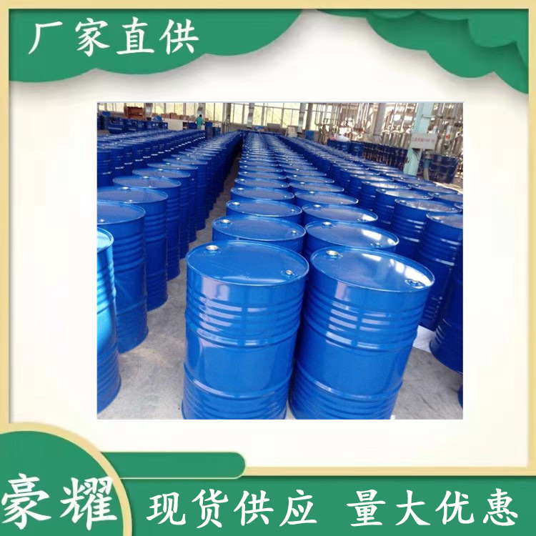 供应 三异丙醇胺 85% 水泥外加剂 一桶起订 量大优惠
