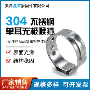 ���l���P�304�ζ��o�O�������Ϳ���ˮ���͹܊A�����ӏ��ͼӺ�