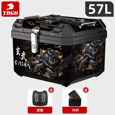 Motorcycle trunk Side Box - 57l-tail-box-xuanwu-stickers-bottom-plate-lining