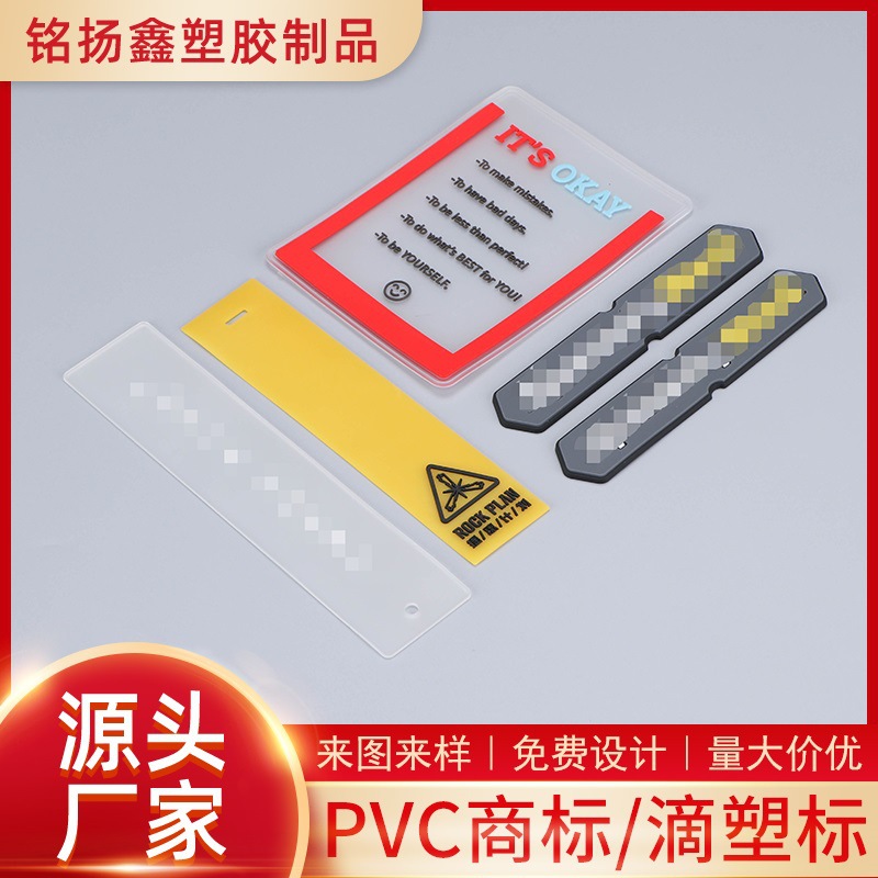 半透明PVC商标定制 图案彩印硅胶滴塑标 pvc软胶衣服鞋子胶章批发