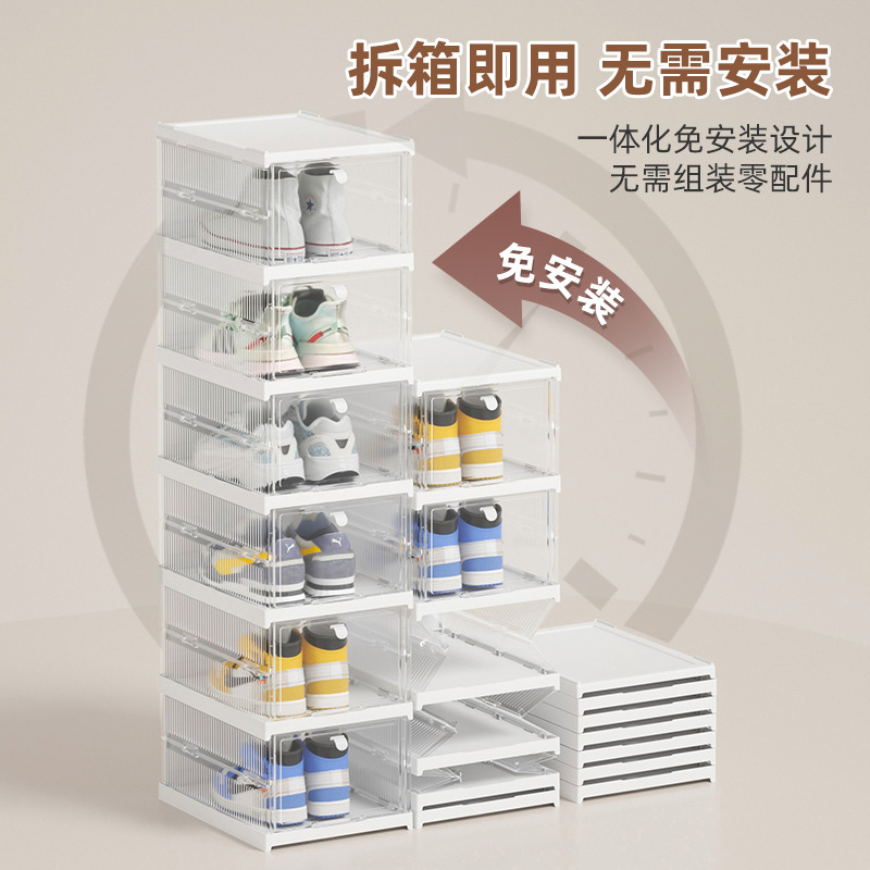 Simple folding shoe rack, space-saving shoe storage rack, installation-free shoe box, dust-proof folding shoe cabinet, ultra-thin small apartment