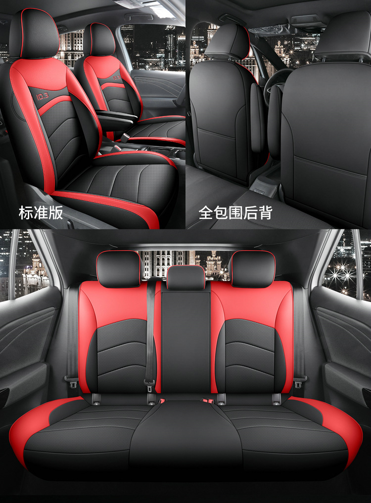 The New Model Is Suitable for Volkswagen Id3, a Special Car-Specific Perforated Leather Car Seat Cushion, All-Season Breathable Seat Cover Id3