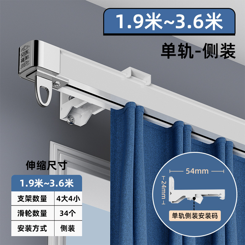 顶装侧装窗帘轨道伸缩窗帘杆导轨滑轮挂钩滑道双轨静音滑轨窗帘盒|undefined
