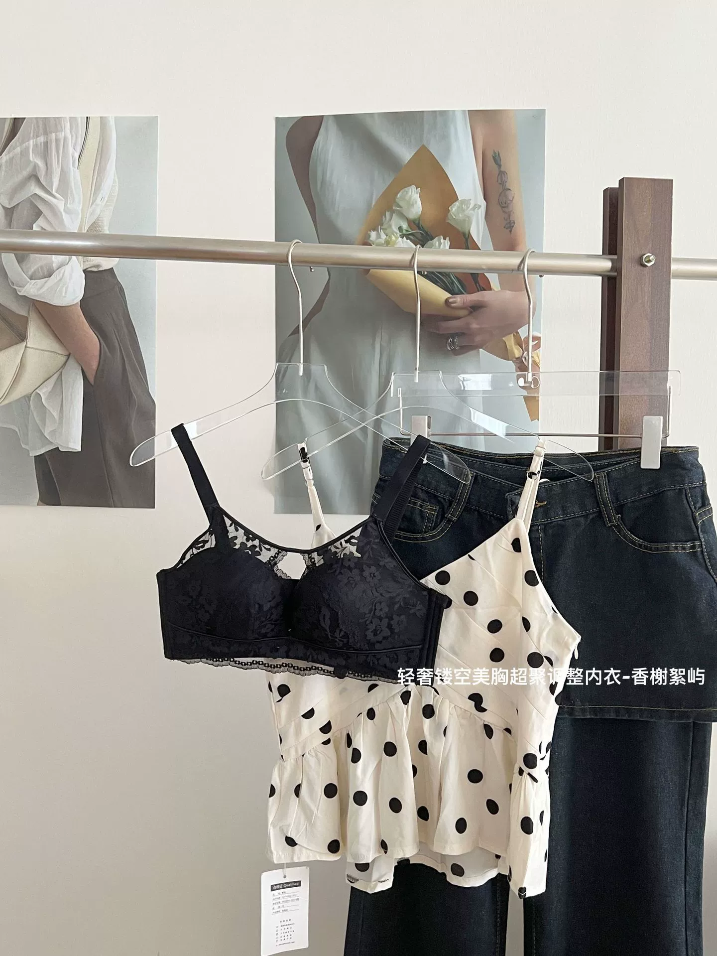 Сексуальное кружевное ультратое бельё, бюстгальтер- топ, комплект