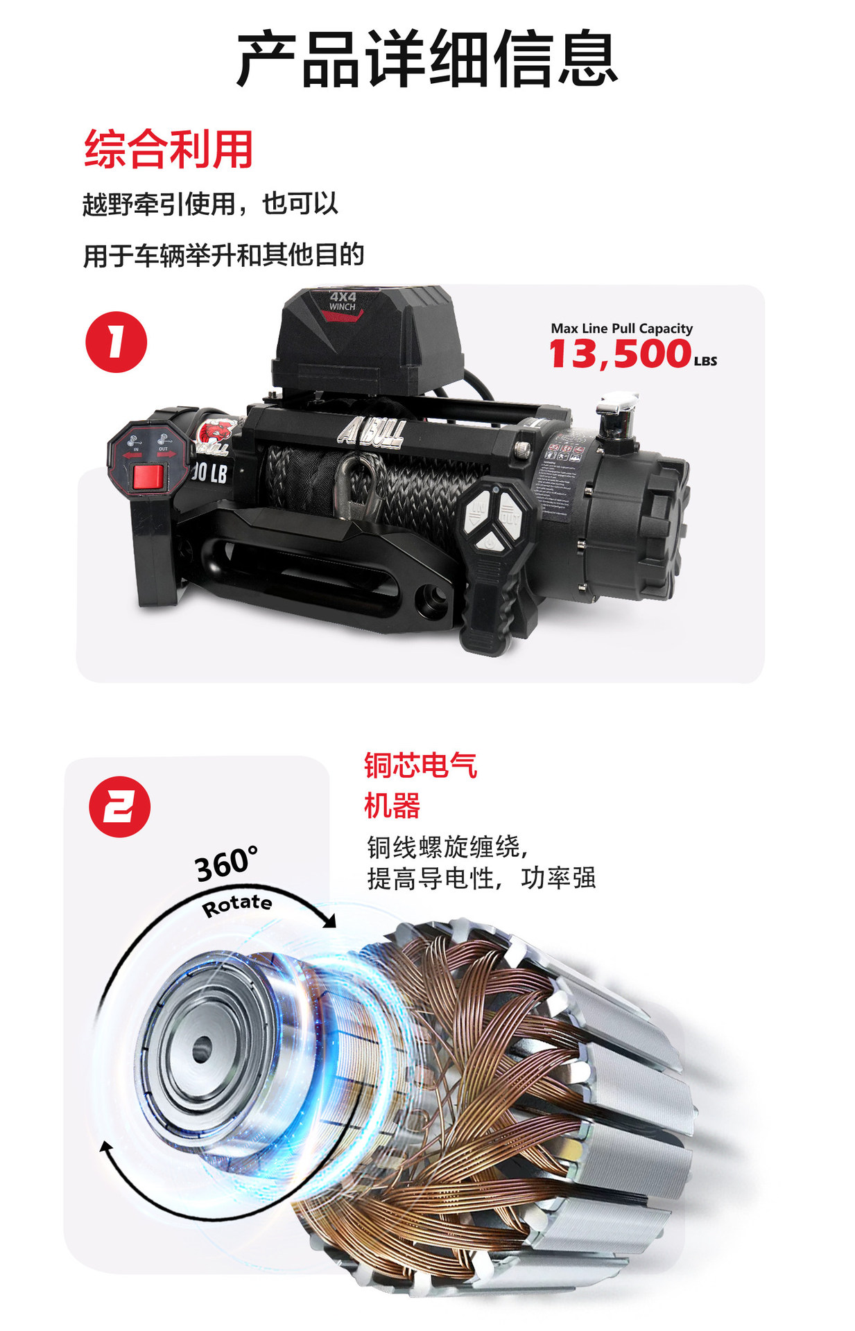 详情_03.jpg