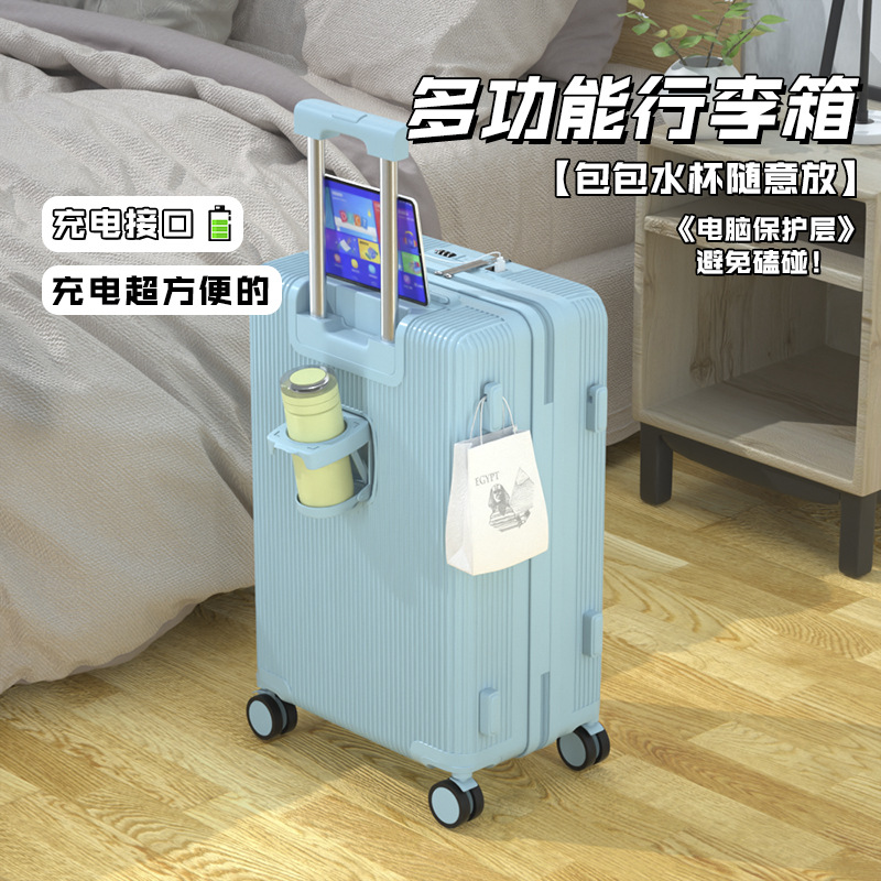 501 민트 그린 (USB 충전 + 전면 개방 + 후면 컵 홀더)