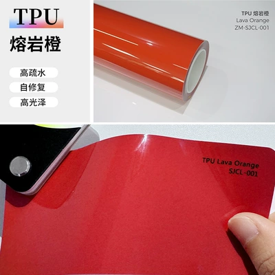 New TPU color change film: Auto Color Change Film - tpu-lava-orange-152-15m