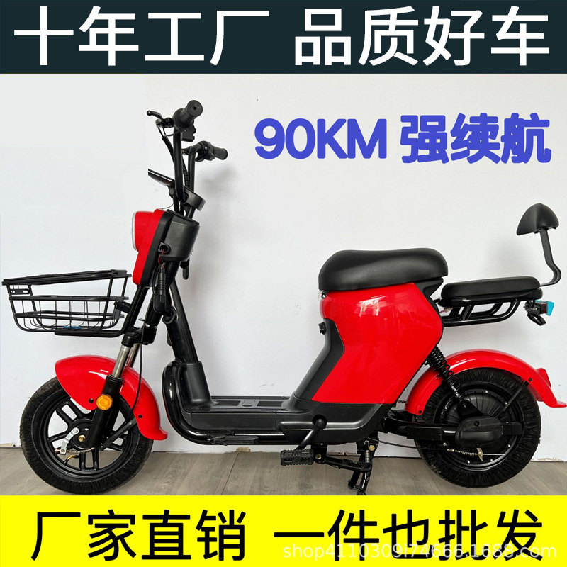 Scooter Eléctrico de 48V de Dos Ruedas, Modelo Simple para Adultos, Scooter Eléctrico con Pedales, Venta al Por Mayor de Fábrica de Comercio Exterior Transfronterizo Yikefengtu