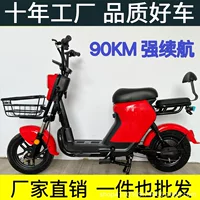 Новый национальный стандарт Yike Fengtu 48V электрический велосипед Yadi Aima нож того же педального аккумулятора автомобиля оптом