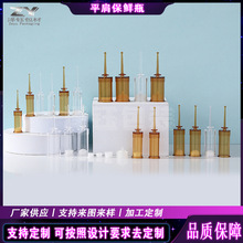 ƽ���Ͳƿ���rƿ�쾀ƿ ���AҺ���bƿ 1ml-5ml�o�wƷ���bƿ���l