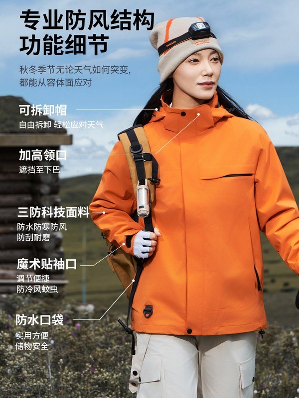骆陀同款追风者冲锋衣三合一男女新外套户外防风防水可拆卸登山服|undefined