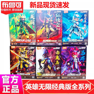 ������Ӣ�۟o�޽����𶷷������P���w��}�Pȫ��ƴ�b�eľ�����