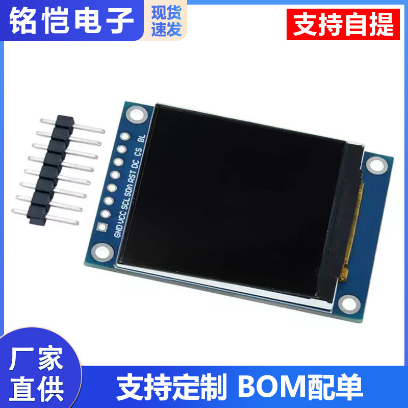 1.54inch Tft Lcd Display Screen 240X240 Driver St7789V Interface Spi 1.54inch Tft Lcd Display Screen 240X240 Driver St7789V Interface Spi