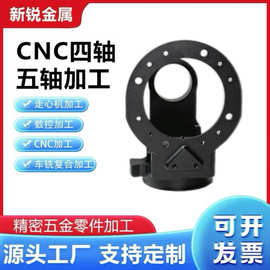 cnc 走心机车床精密加工新能源无人机配件