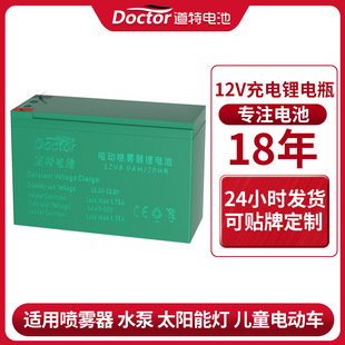 12v늄Ӈ��F����ˮ��̫��ܟ�ͯ늄�܇18650����늳ؽM������