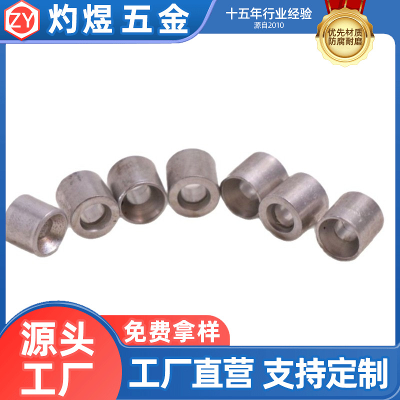 铝镁合金空心轴套外 空心衬套定位销用衬套