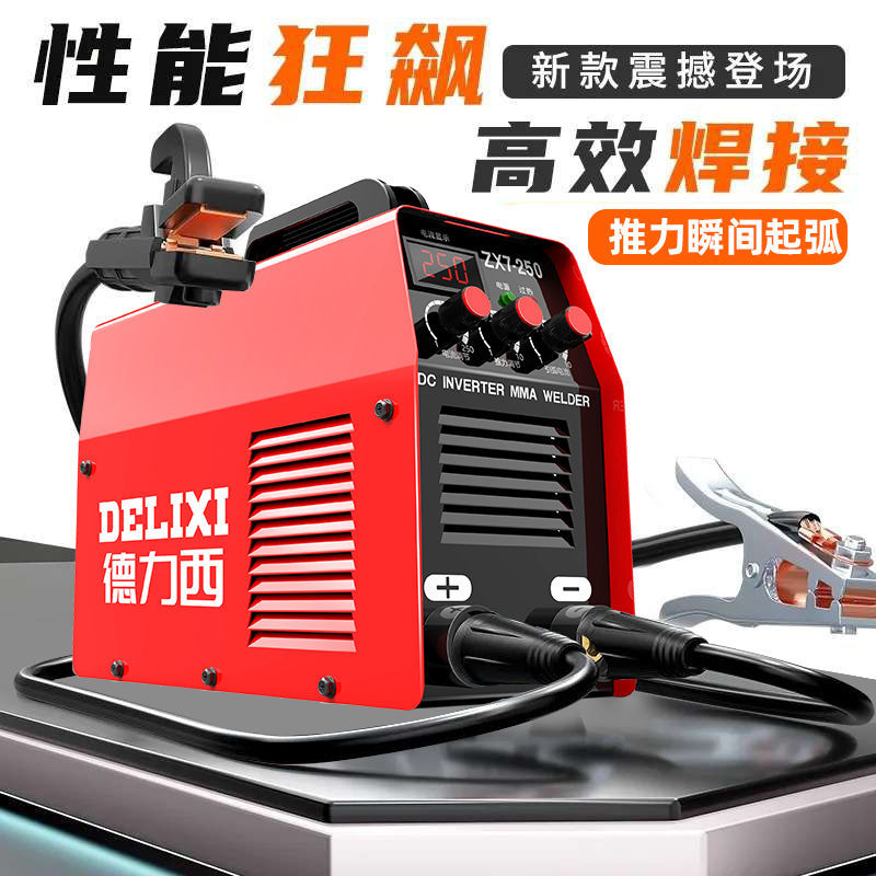 Soldador eléctrico Desi pequeño grado industrial doméstico 220v380v suministro de energía máquina de soldadura por puntos máquina de soldadura multiplaca máquina de soldadura conveniente