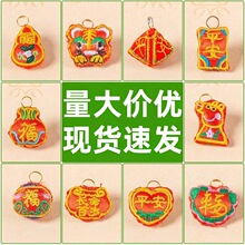 Ф���繝�������ֹ�diy�ϻ����Ӷ��繝���K��������K������