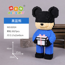 ���˽�ѹ�����ܻ�ľС����ƴװ�кŰڼ��ֶ�ͯ��DIY���ǵ�̯���
