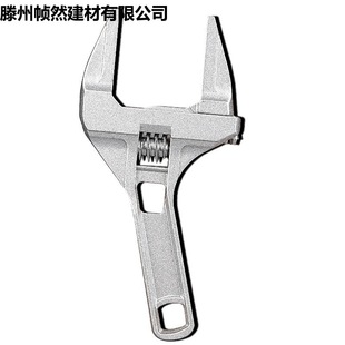 Special Tool with Extra Large Opening, Household Short Handle Adjustable Wrench, Pipe Wrench, Union Elbow Adjustable Wrench, Precision Turbine
