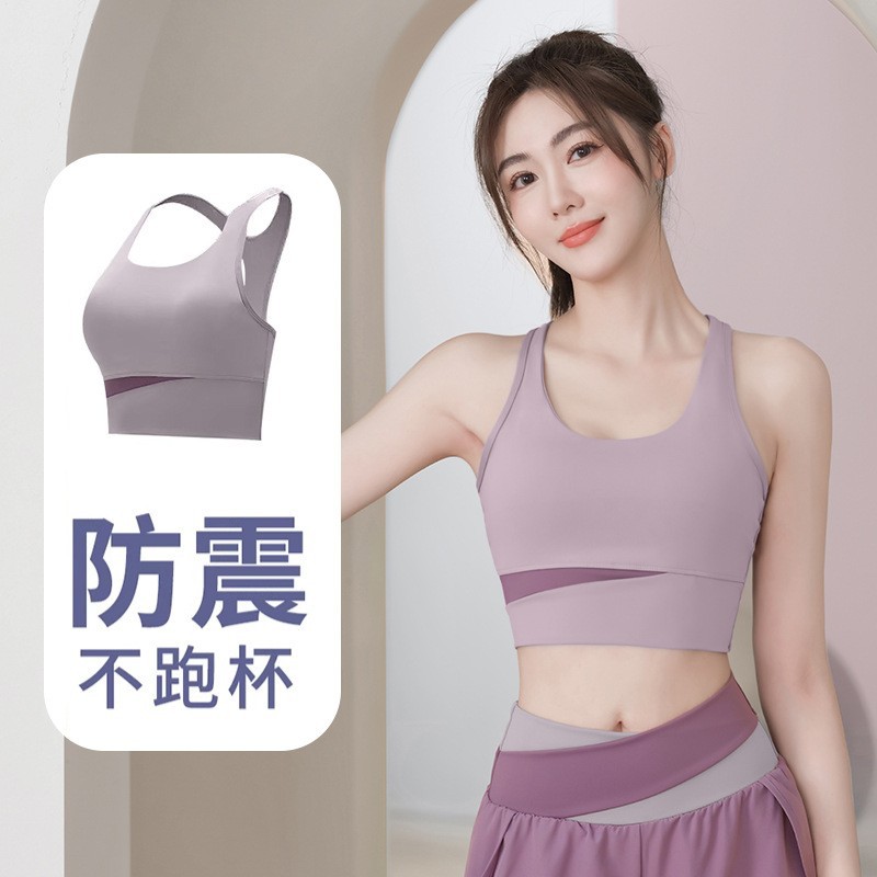 Cross-Border Sports Bra for Women, Spring 2026 New Fashion Professional Gym Trendy Quick-Dry Running Yoga Wear