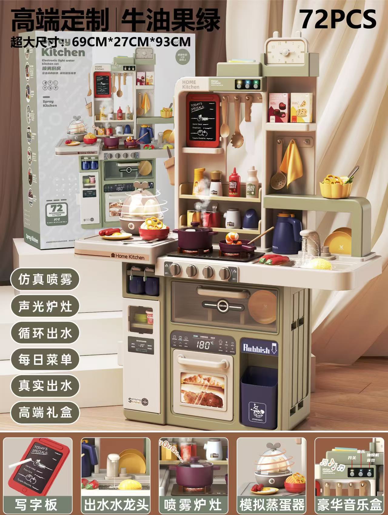 Transfronterizos Baby Valley juguetes para niños y niñas juegos de regalos de cocina simulación de cocina utensilios de cocina