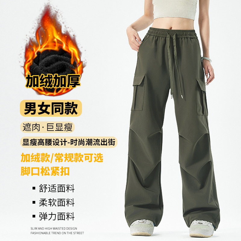 sports demi-season trend climbing travel casual trousers for leisure…