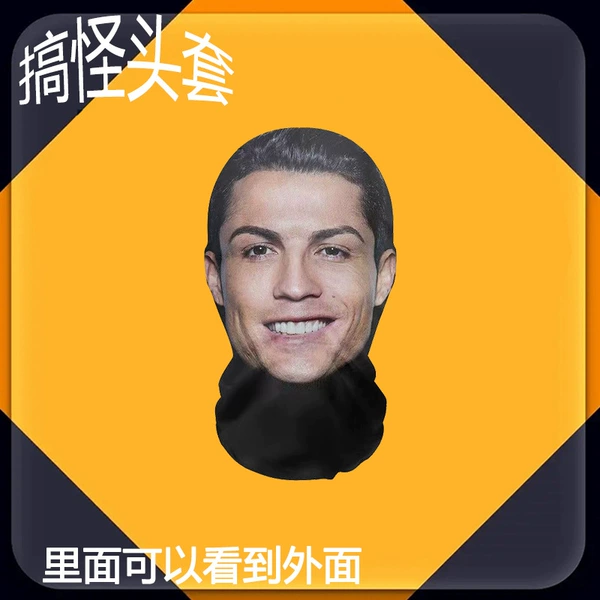 Cristiano Ronaldo [Head Holdings]