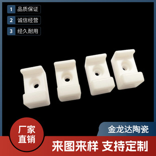 Manufacturer Cnc Processing Customized Porous Wear-Resistant Zirconia Ceramic Fixed Block High Toughness Zirconia Positioning Block